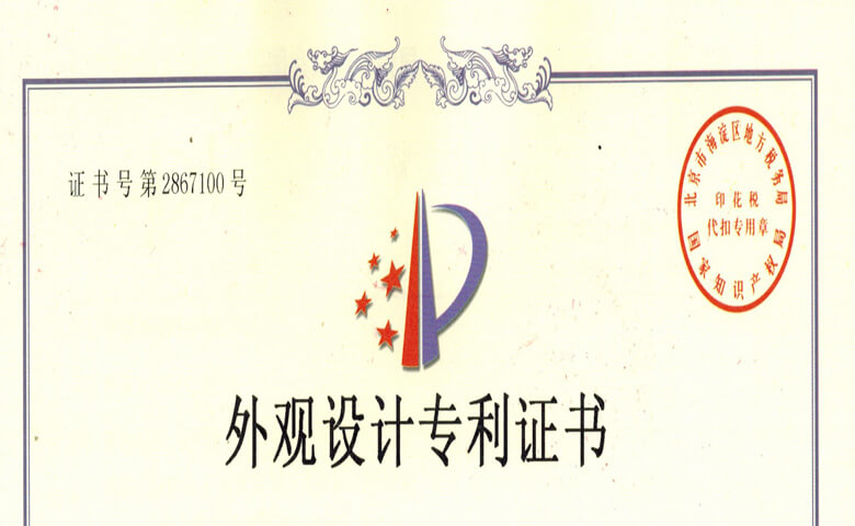 鋁型材萬(wàn)向底座