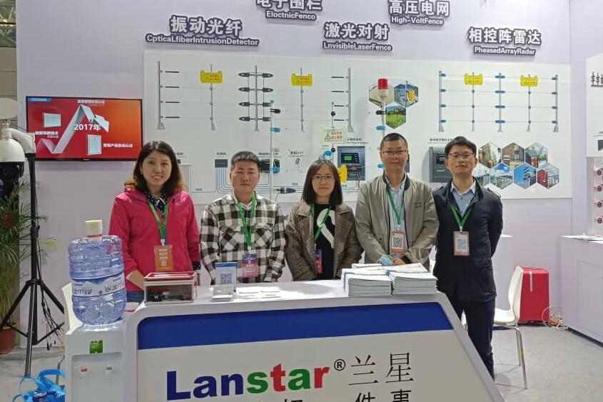 安防展會(huì)直擊|蘭星科技強(qiáng)勢亮相2021福州智慧城市安防展會(huì)！